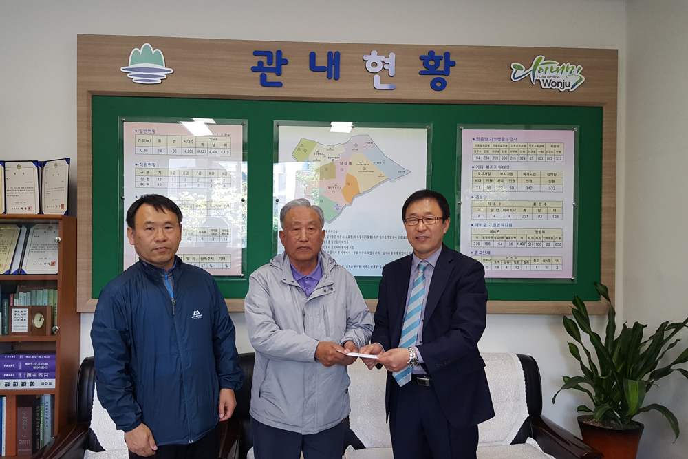 구)원주시청 건축피해 비상대책위원회, 저속득가구 생계지원 기부금 전달