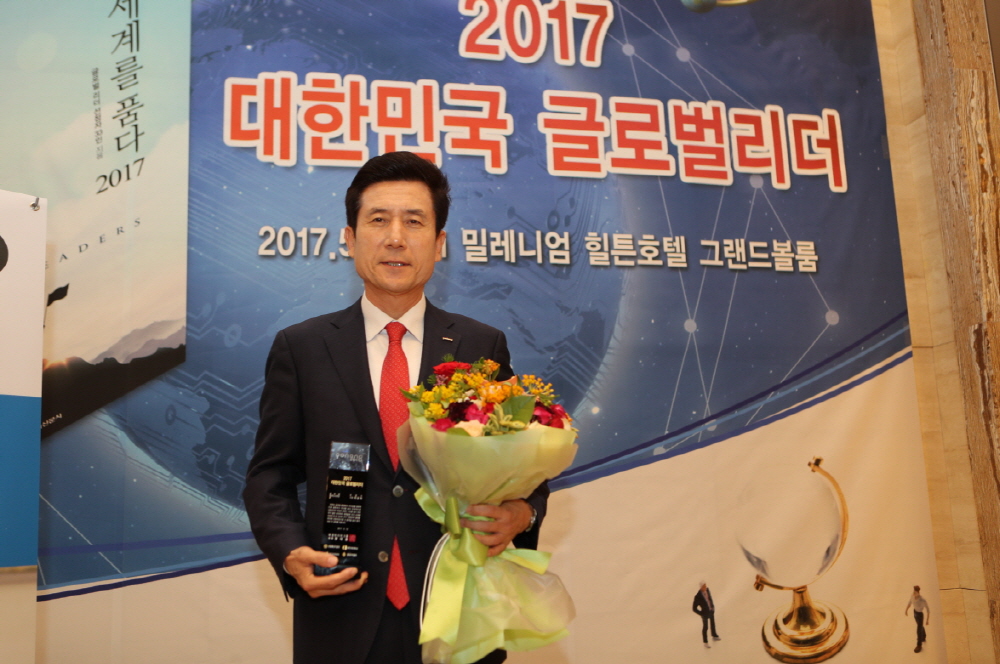 이강덕 포항시장, ‘2017 대한민국 글로벌 리더 대상’ 사회공헌 부문 대상 수상