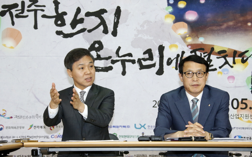 전주한지, ’2017 전주한지문화축제‘ 오는 19일 개막!