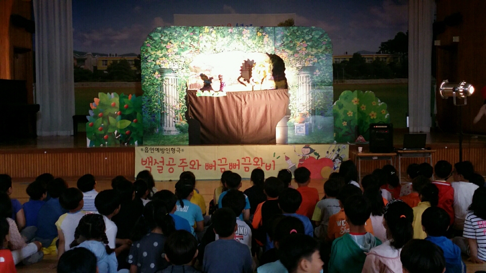 고흥교육지원청, 2017. 초등학생 흡연예방 인형극 공연