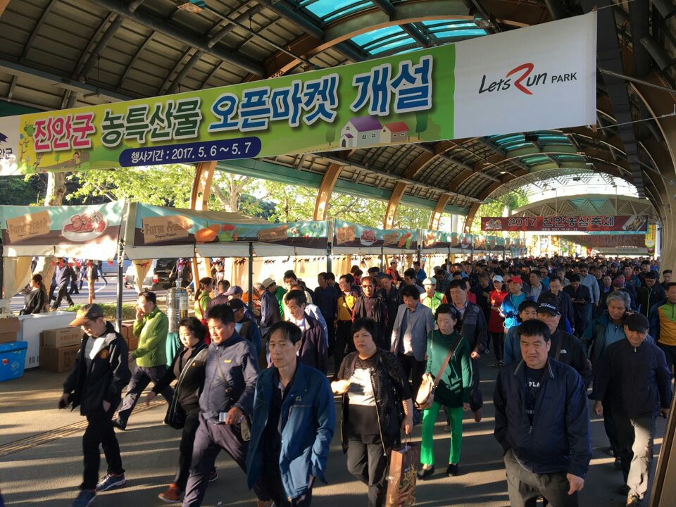 진안군, 한국마사회 농특산물 오픈마켓 참여