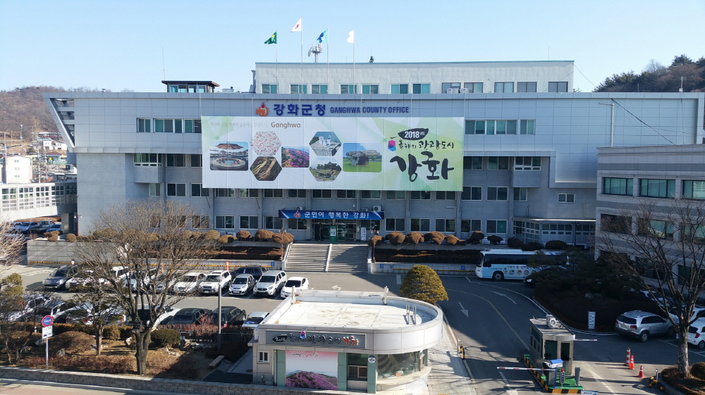 강화군, 중소기업·소상공인 특례보증 확대 시행