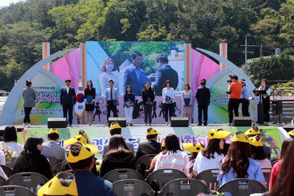 바다의 땅, 통영!  청소년들의 열기와 함성으로 들썩이다