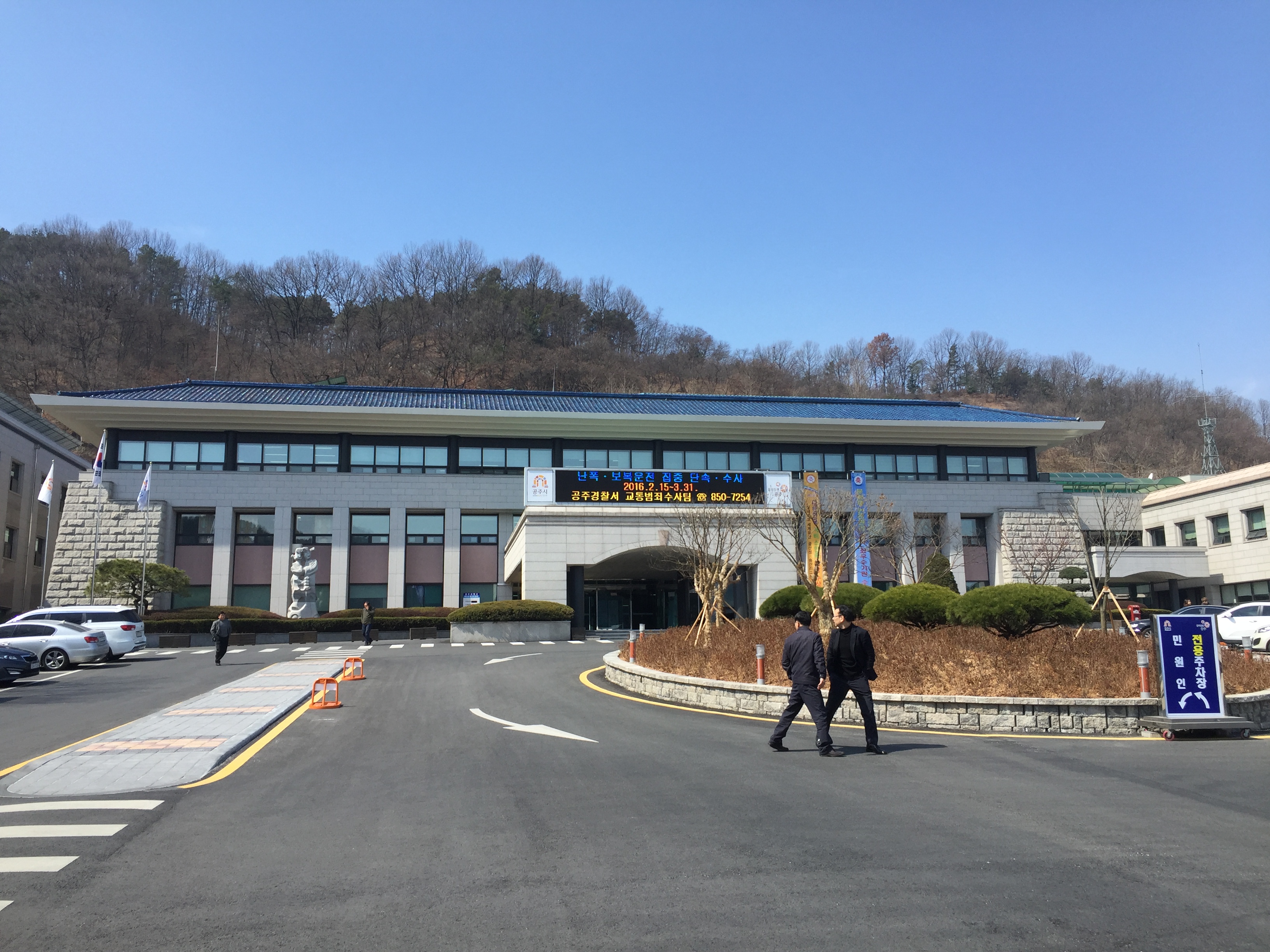 공주시, 남공주산업단지 조성사업 ‘청신호’