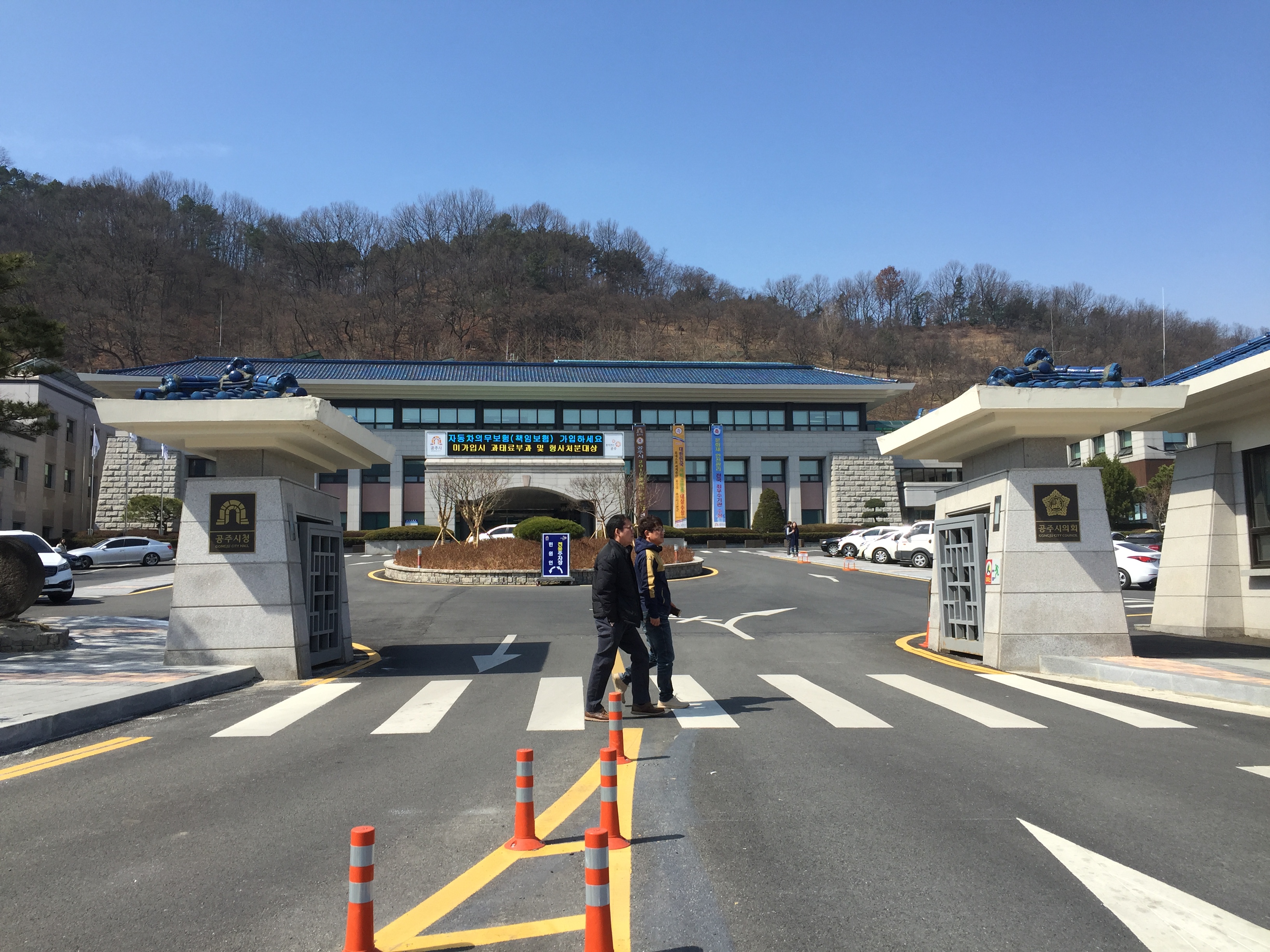 공주시, 청년창업가와 청년근로자의 꿈을 응원합니다