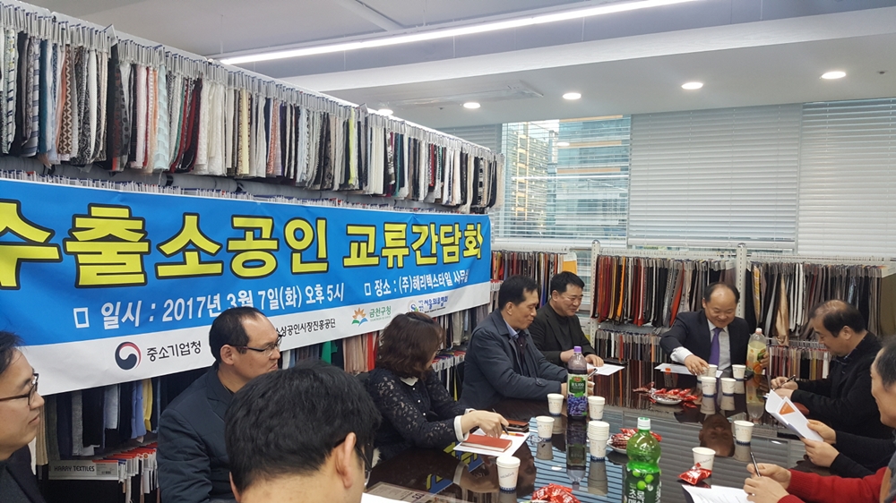 서울 금천구, 의류봉제 소상공인 지원 사업 확대