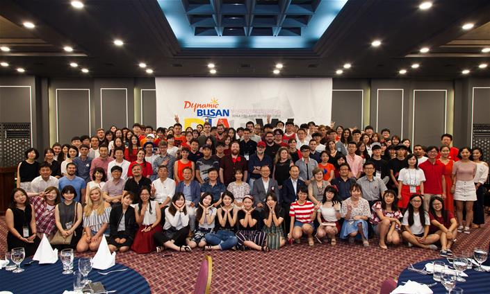 부산시, 세계 건축학생들이 고민하는 '노후아파트의 재발견’