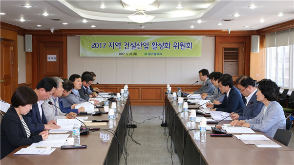 대구 재건축·재개발에 지역업체 수주 해법 찾는다!