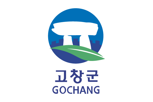 고창군, 주요 결빙구간 도로열선 시스템 구축