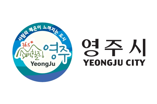 영주시, 공간정보DB구축 및 시스템 교육 실시