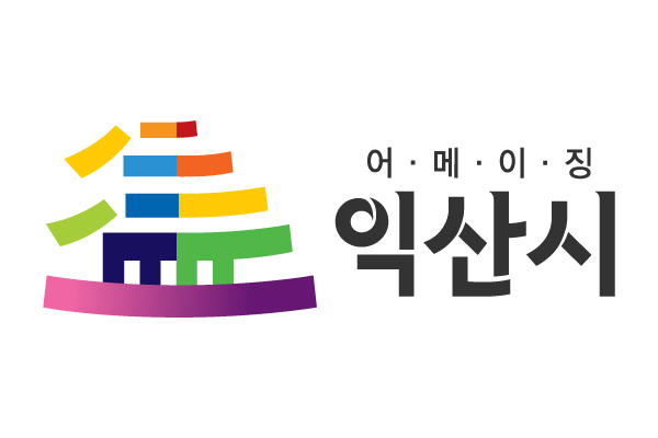 익산시, 발로 뛰는 기업유치로 지역경제 활성화에 앞장