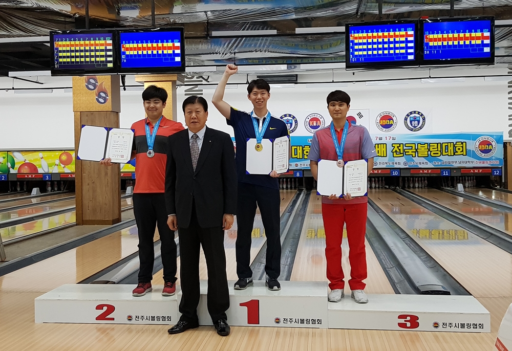 울주군, 제19회 대한볼링협회장배 전국 볼링대회 입상