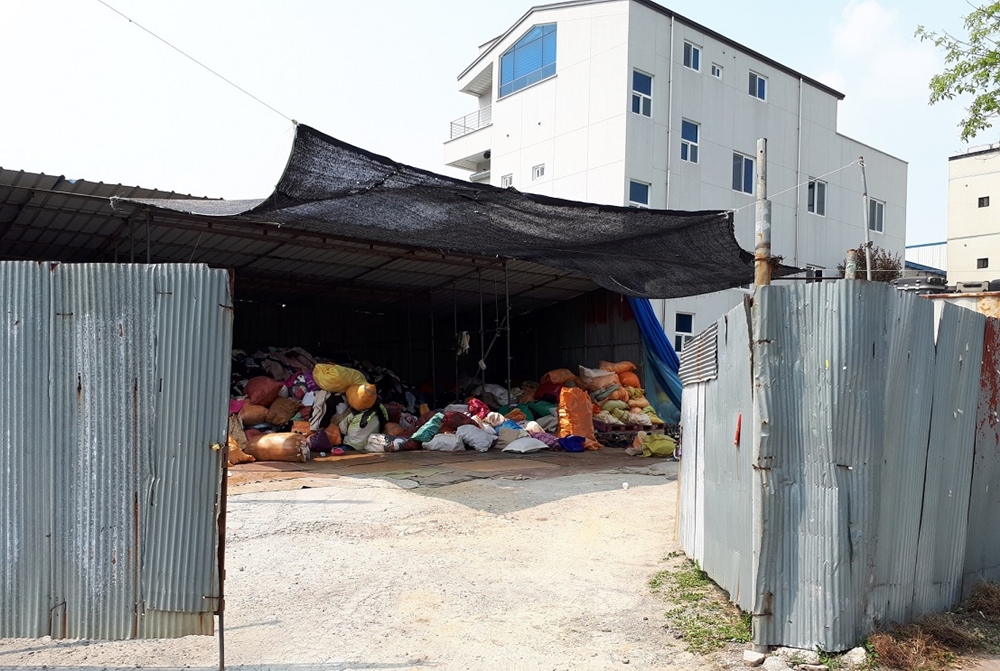 주택가 주변 폐기물관리법 위반 사업장 7곳 적발