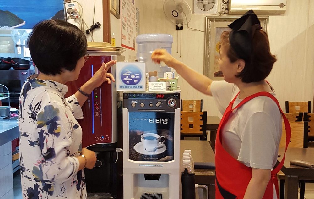 통영시, 문화사랑 음식점 운영 티켓 지참 시 10%할인