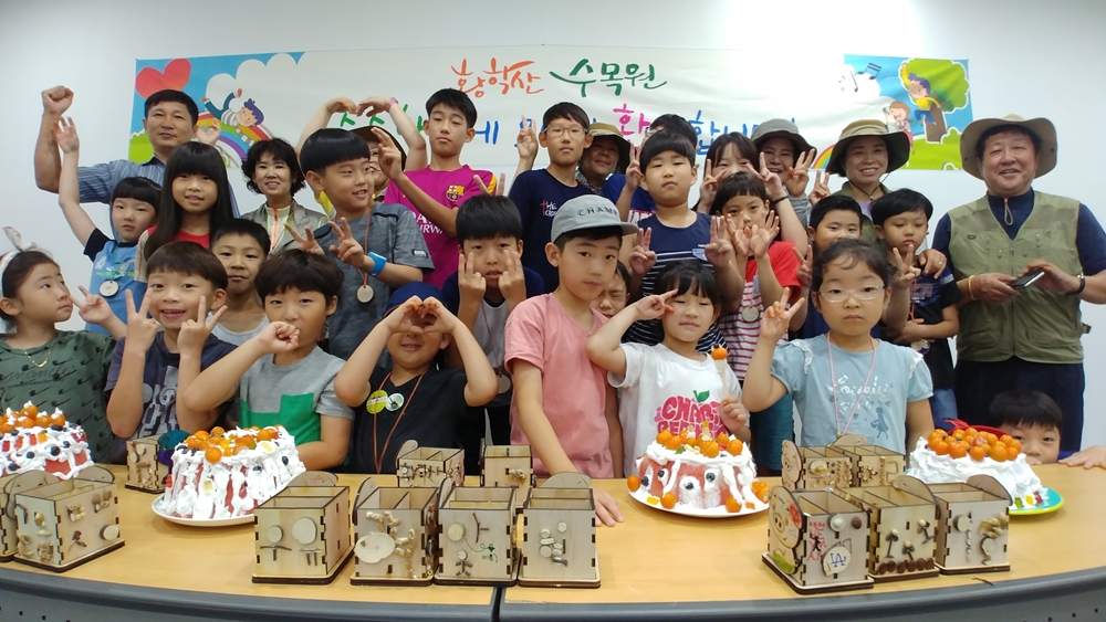 여주시 황학산수목원 숲속학교 15기 성료