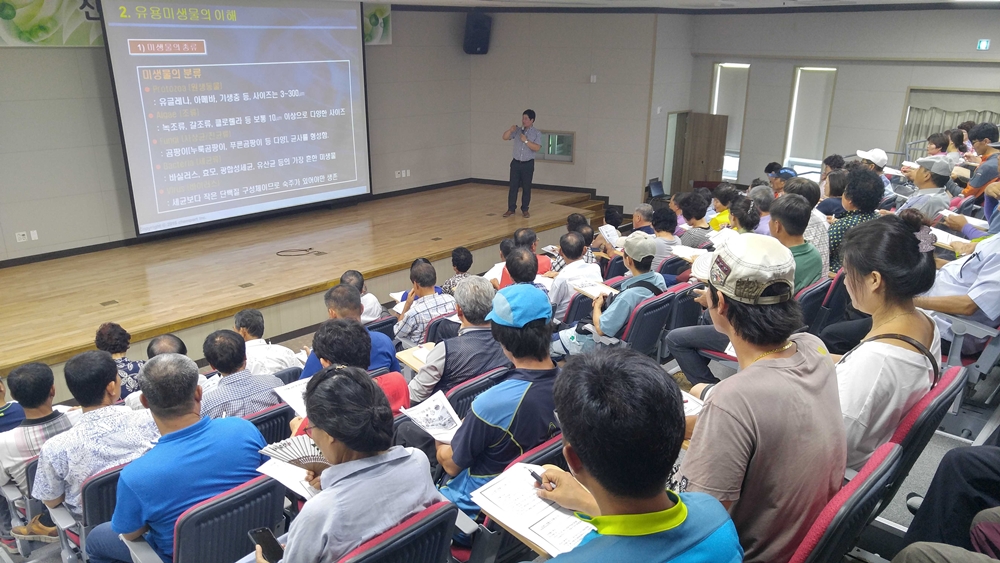 고흥군, 안전 고품질 농축산물 생산에 유용미생물 활용!