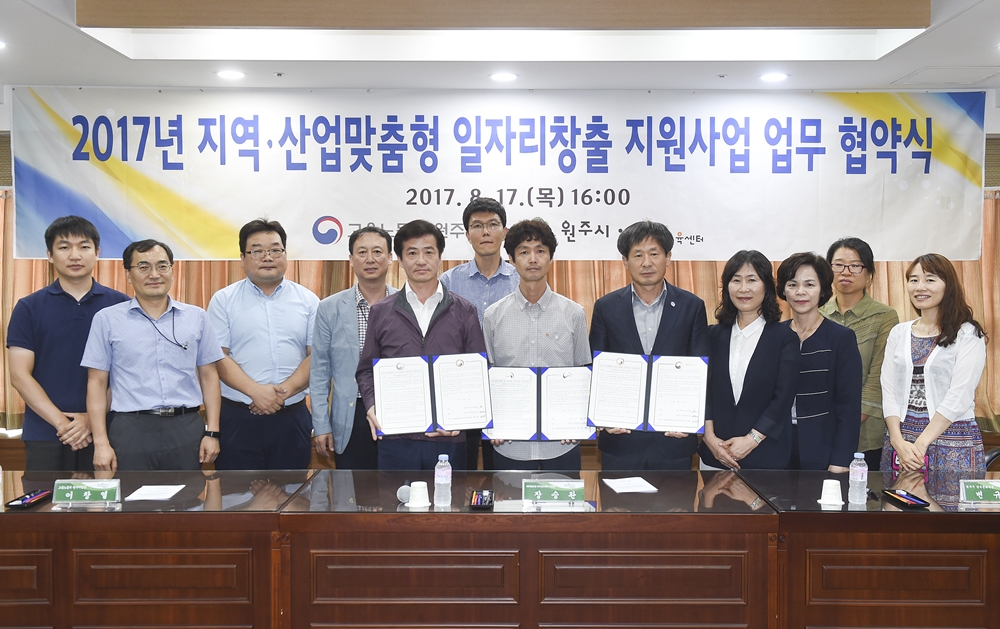 원주시, 일자리대상 상금 방과후학교 강사 전문인력양성