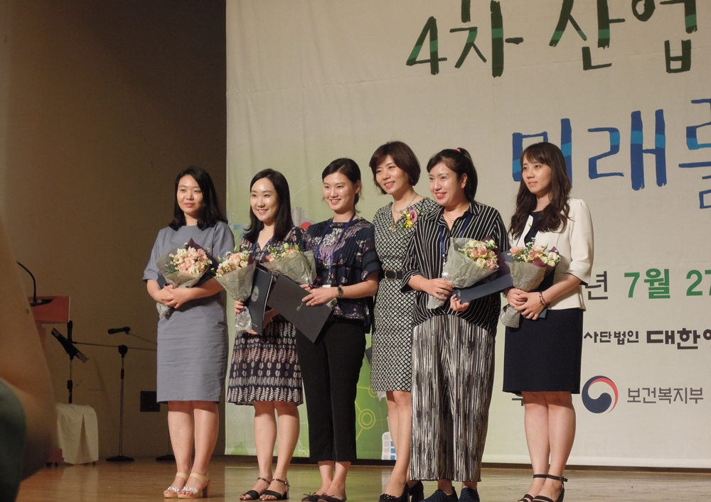 울주군 어린이급식관리지원센터, 우수 포스터 발표상 수상