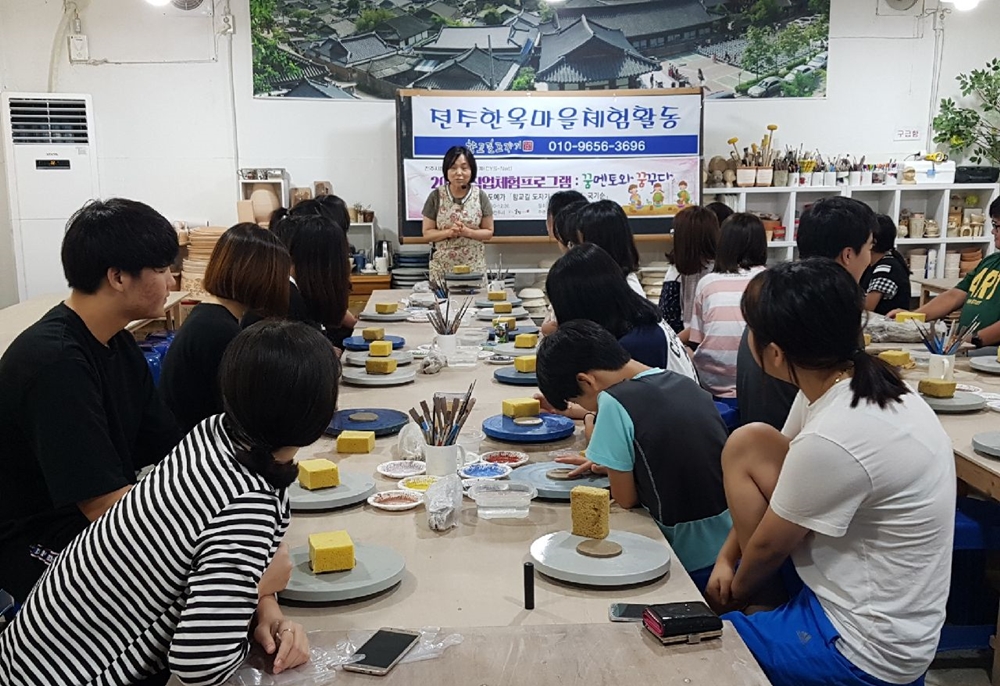 여름방학, ‘꿈멘토와 함께 빚는 꿈의 도자기’