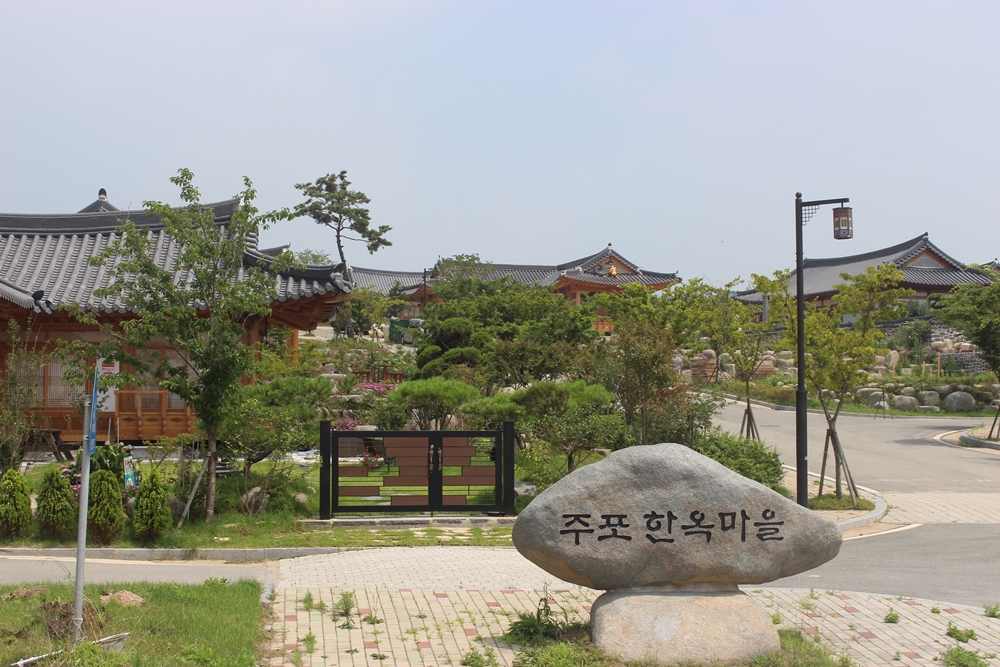 함평군, 주포한옥전원마을 택지분양 100% 완료
