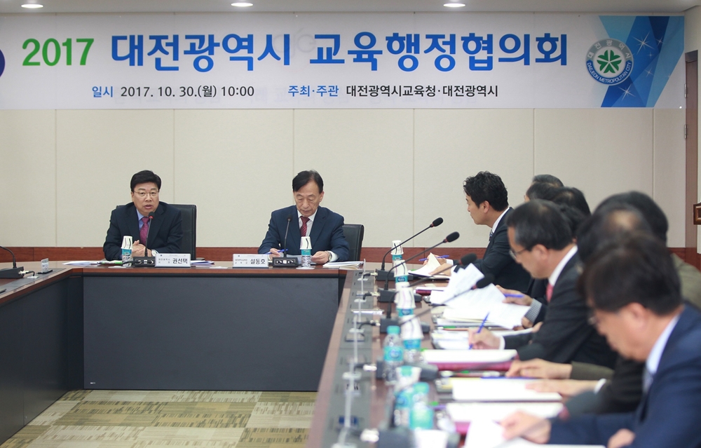 대전시-교육청, 중학교 무상급식 새 전기 마련