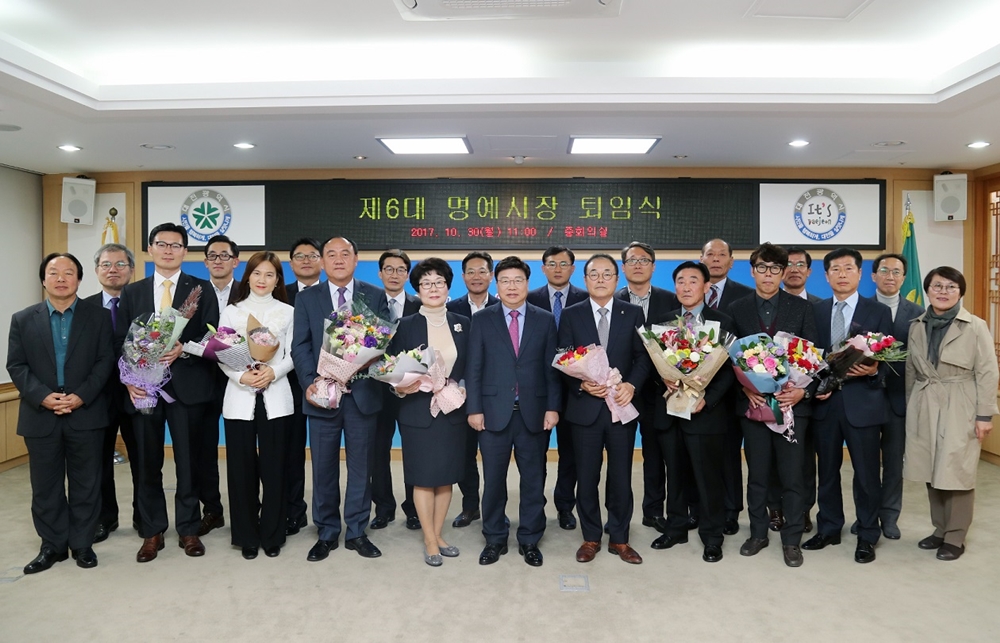 시민과 소통 메신저, 대전시 제6대 명예시장 퇴임