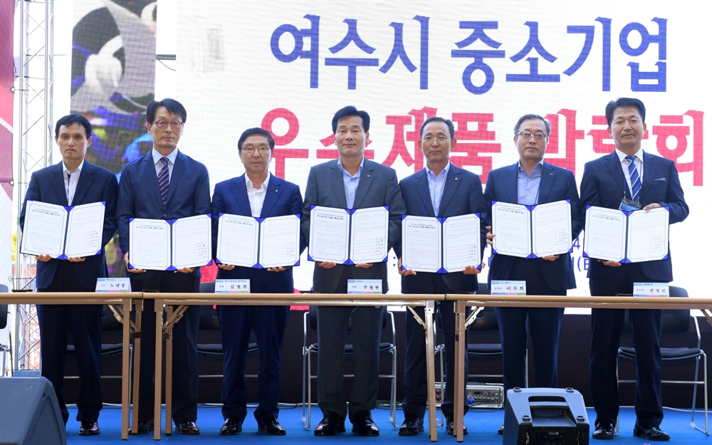 여수시 중소기업 우수제품 박람회 효과 ‘톡톡’