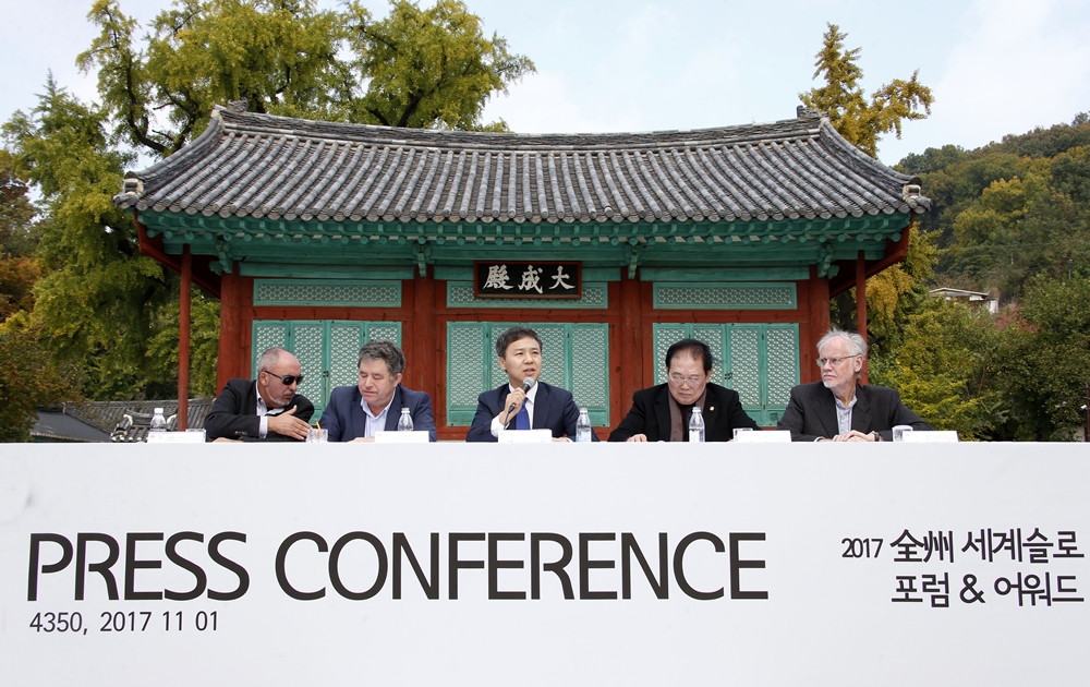 사람과 사람을 잇는 '제1회 전주 세계슬로포럼·슬로어워드' 개막