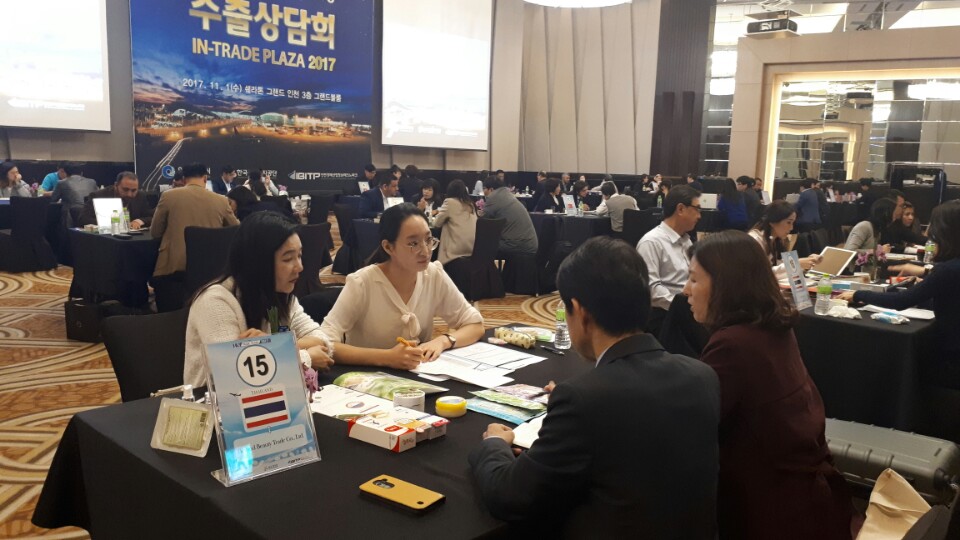 인천시, 국내·외 빅바이어 112개사 대거 참가