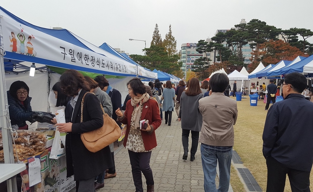 대전시, '2017 대전 지역 상품 전시회' 성황리 폐막