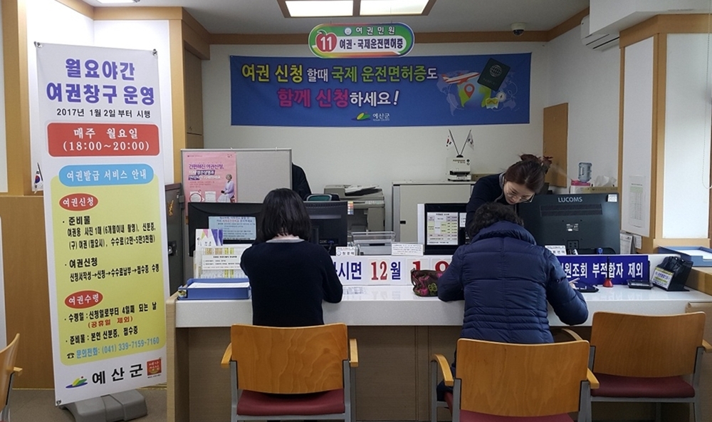 예산군, 2017년 우수한 민원행정서비스 펼쳐