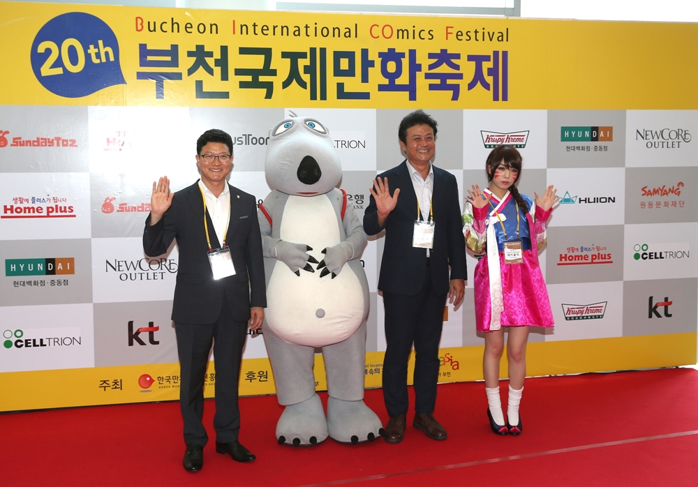 부천국제만화축제, ‘경기관광축제’ 3년 연속 선정