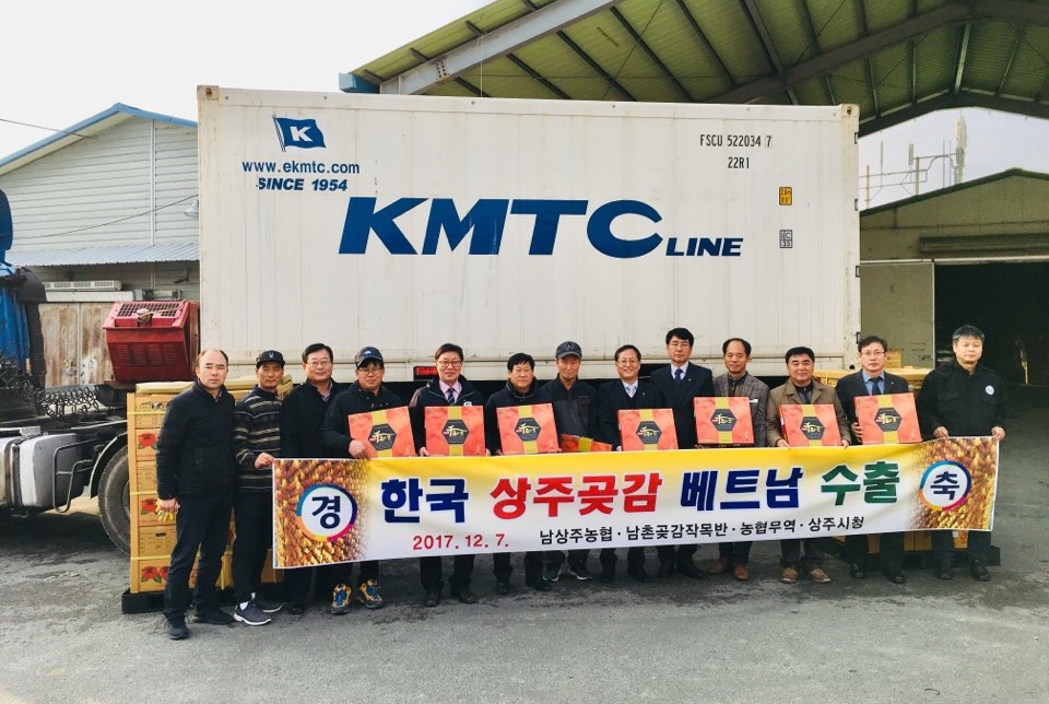 상주 햇곶감 올해 국내 처음 베트남 수출길 올라