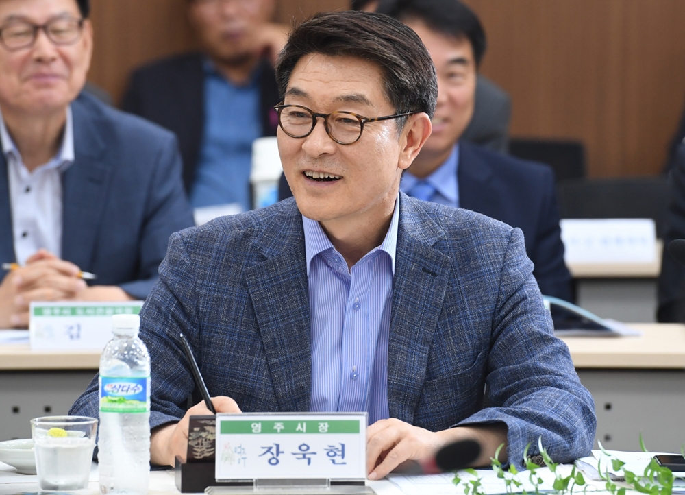영주시, 민선6기 공약사항 추진상황보고회 개최