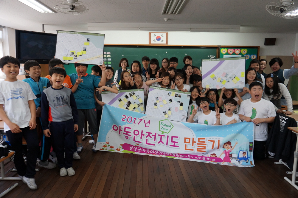 아이들이 직접 체험하고 만드는‘달성군 아동안전지도 제작’ 착수