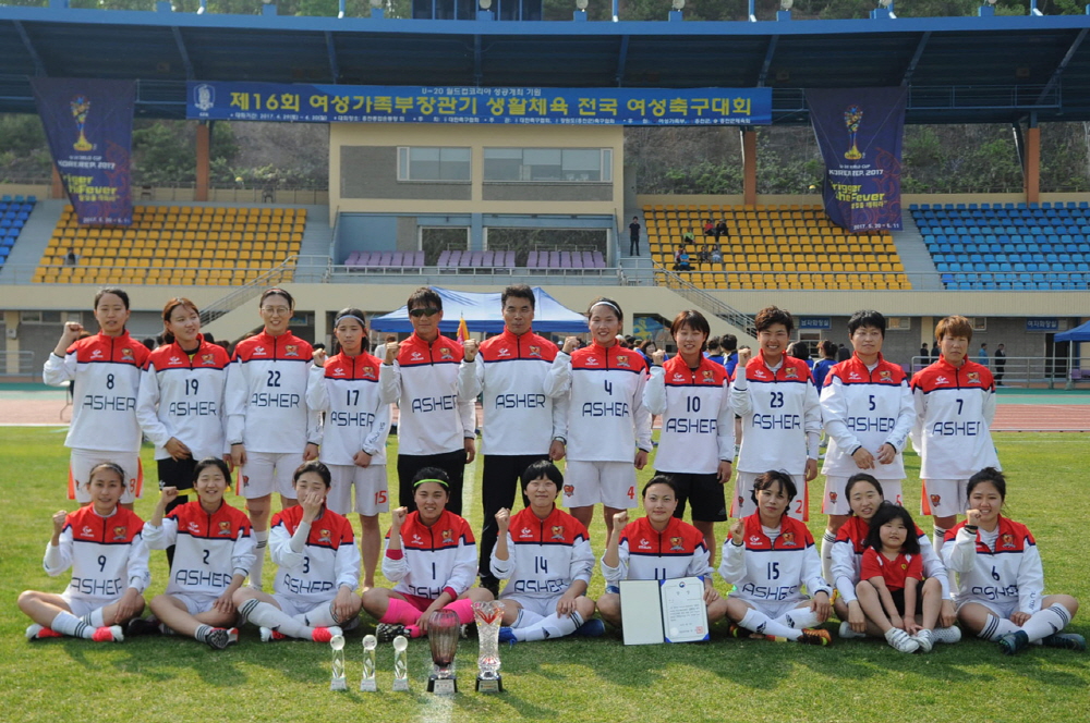 대구시 남구 여성축구팀, 전국여성축구대회 우승!