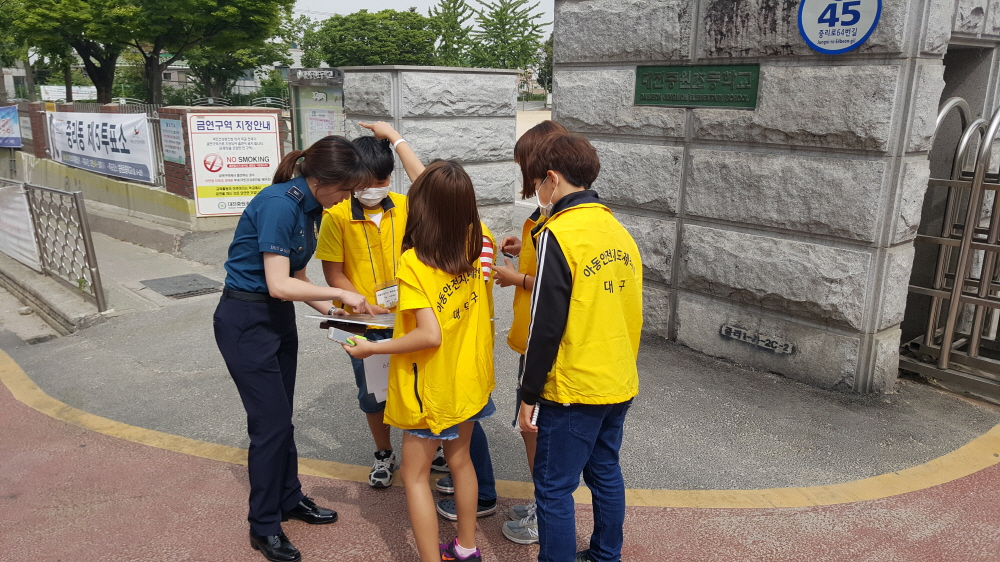 대덕구,‘아동안전지도’제작으로 안전한 통학환경 조성