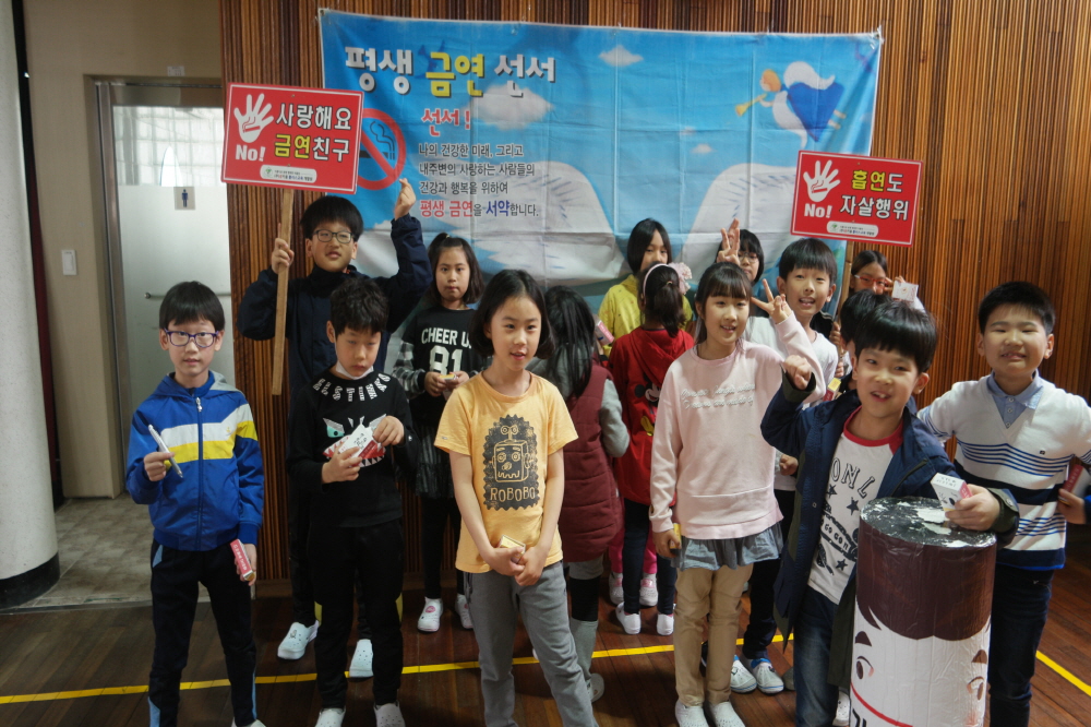 청소년 흡연 안돼요! 담배연기없는 건강한 학교 만들자!