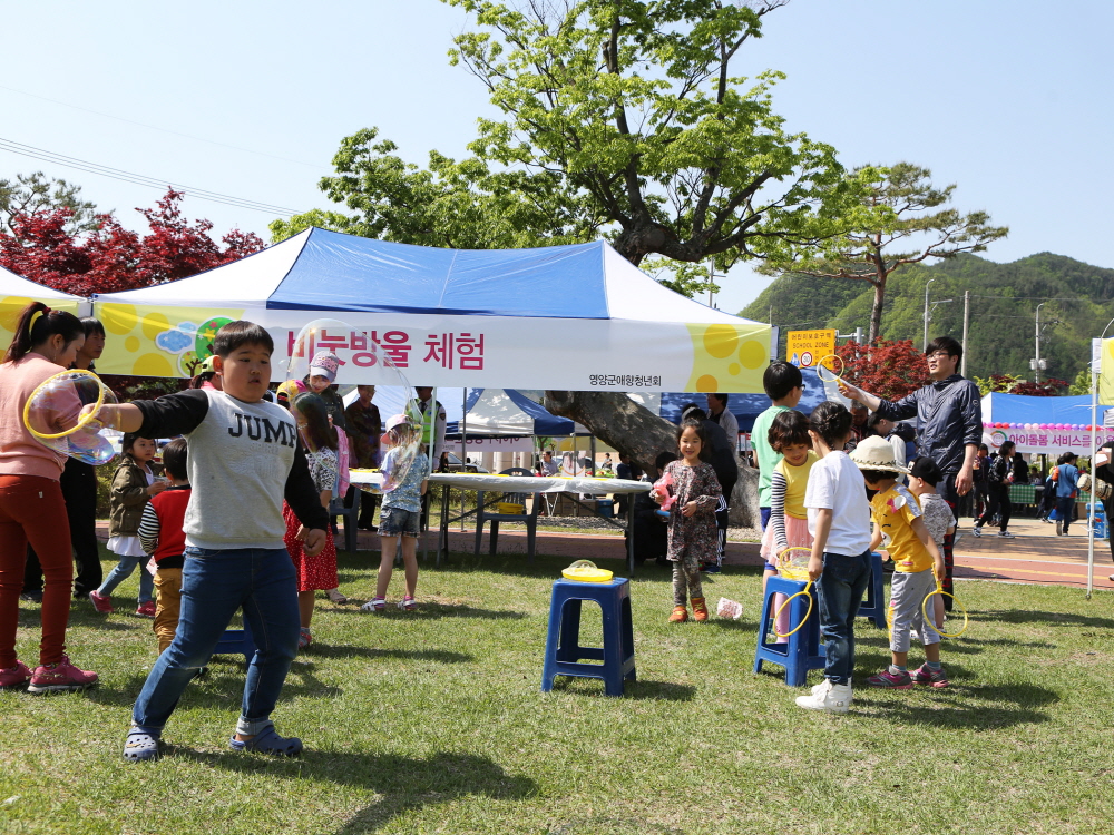 영양군, ‘제95회 어린이날 기념식’ 개최