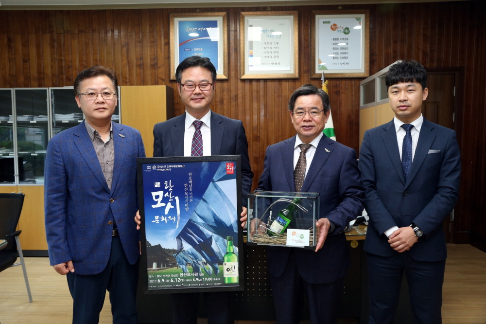 서천군, 제28회 한산모시문화제, O2린과 함께 합니다!