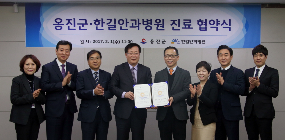 옹진군, 한길안과병원 덕적면 주민 무료진료