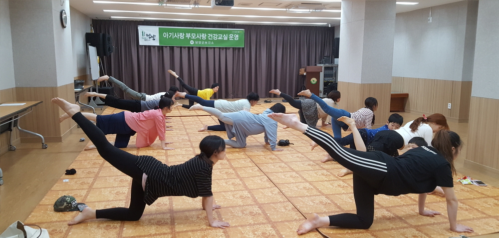 담양군, 예비 부모들의 자신감 ‘쑥쑥’ 아기사랑 부모사랑 건강교실 운영