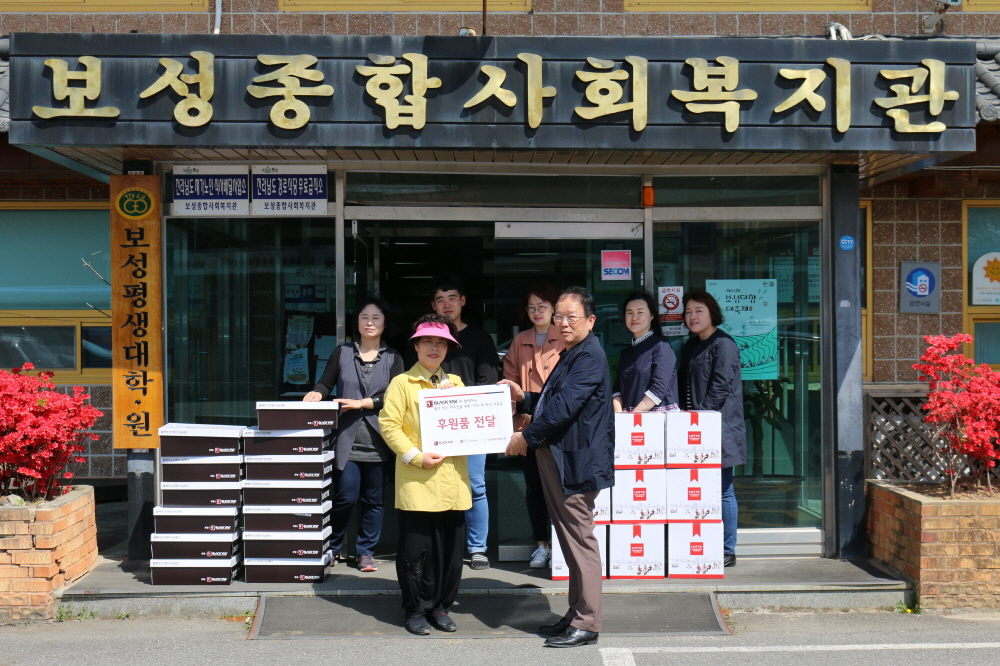 보성종합사회복지관, 훈훈한 이웃 사랑 실천! 독거노인 후원품 전달