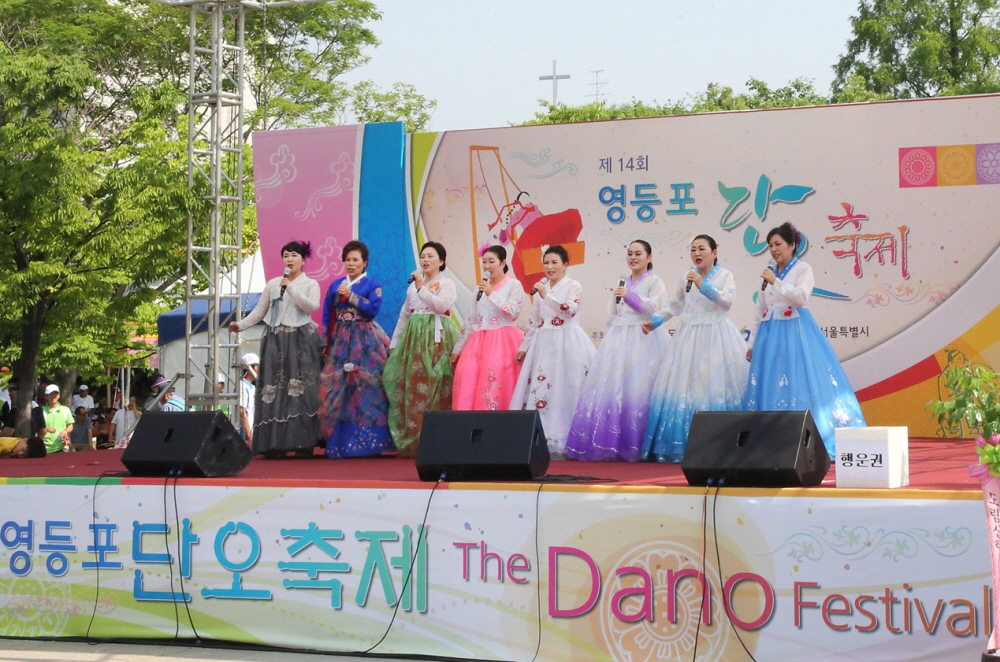 창포물에 머리감고 그네뛰고… ‘영등포단오축제’ 27일 개최