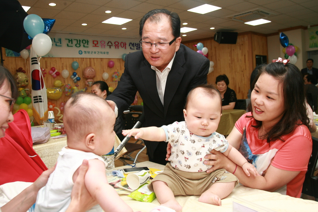청양군, ‘건강한 모유수유아 선발대회’ 참가자 모집