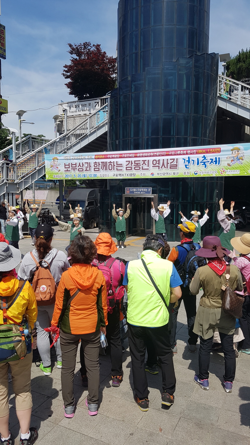 [포토뉴스] 보부상과 함께하는 감동진 역사길 따라 걷기