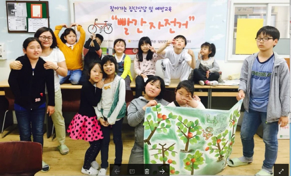 담양군청소년상담복지센터, 찾아가는 집단상담 프로그램 ‘빨간 자전거’ 운영