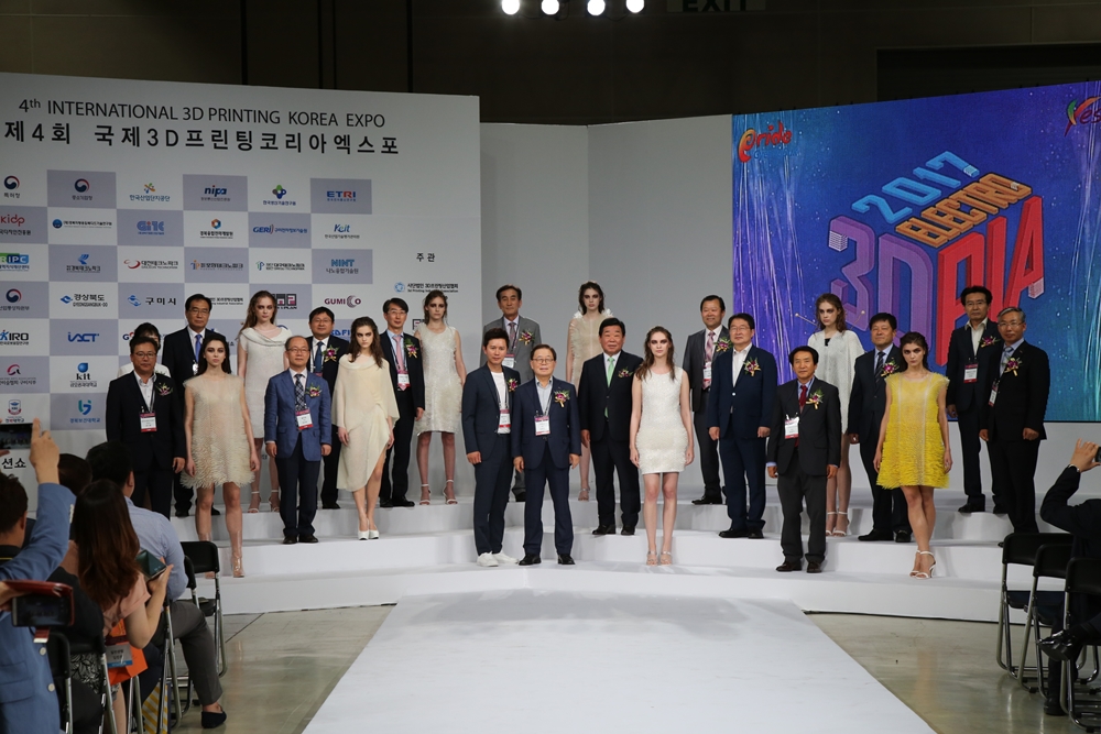 4차 산업혁명을 주도할 3D프린팅 산업 한자리에