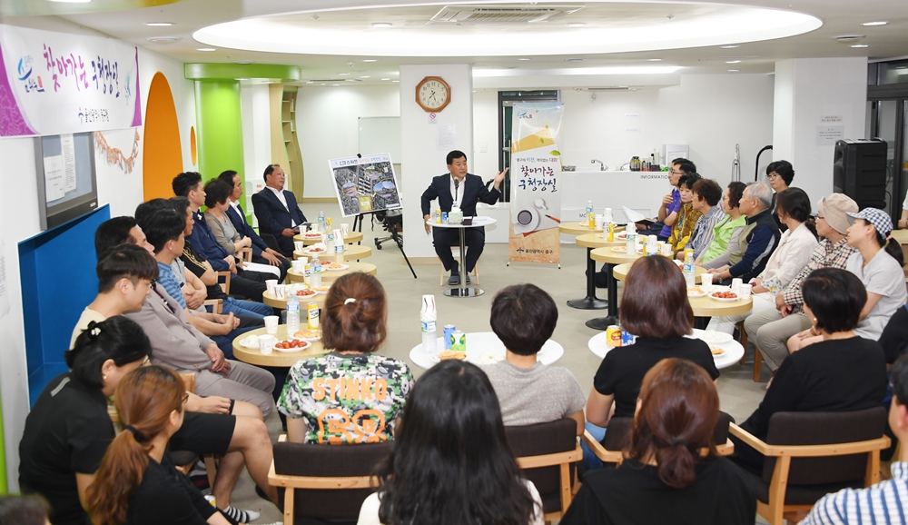박성민 울산 중구청장, 찾아가는 구청장실 운영