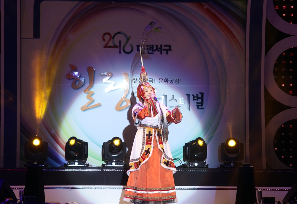 대전서구, 몽골 전통 예술 공연 만나보세요